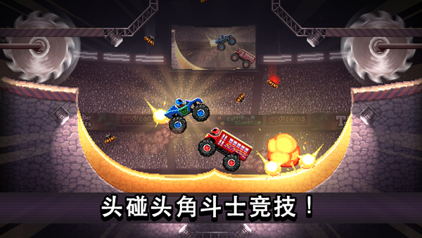 撞头赛车mod版图1
