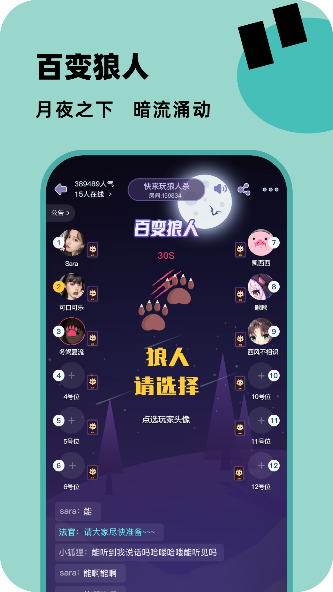 百变大侦探图1