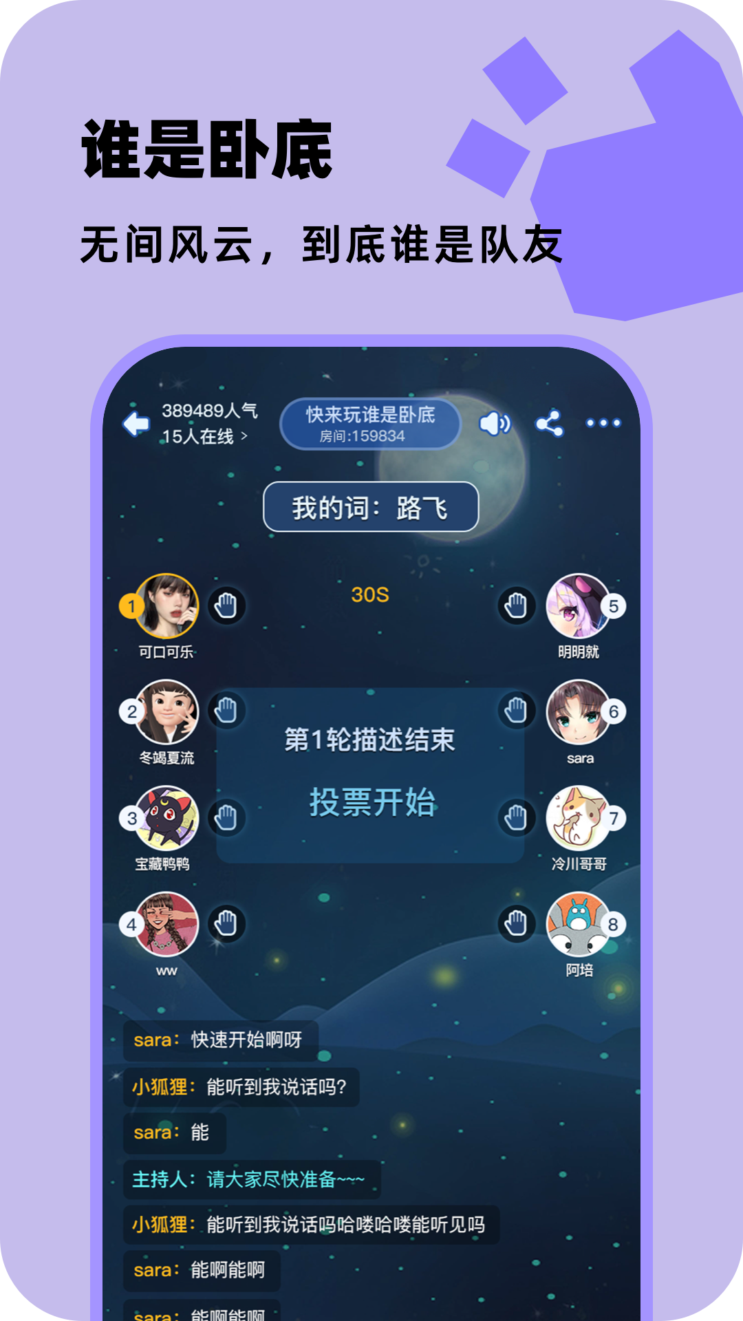 百变大侦探图3