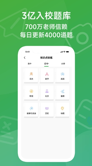 爱立熊图1