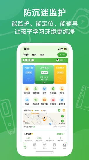 爱立熊图2