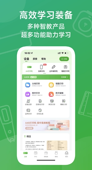 爱立熊图3