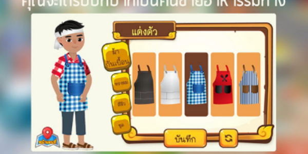 RimTHang图2