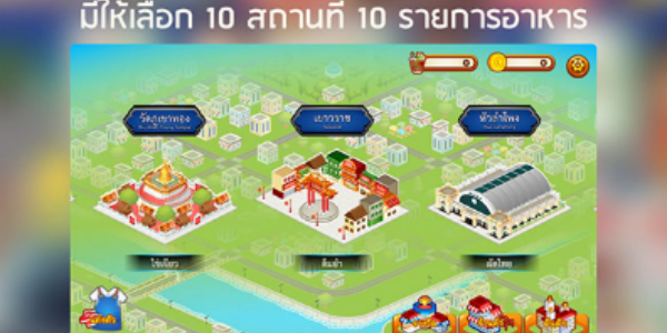 RimTHang图3