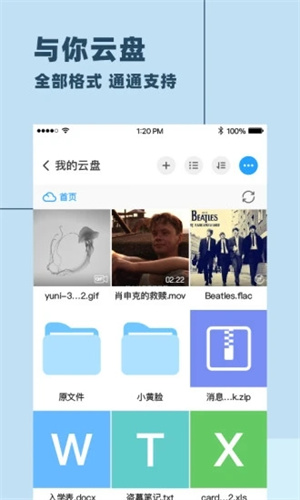 与你2025版图3