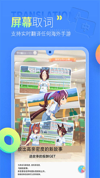 岛风游戏翻译图1