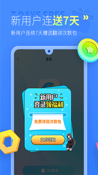 岛风游戏翻译图3