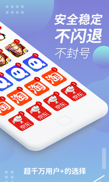 x8沙箱老旧版本图1