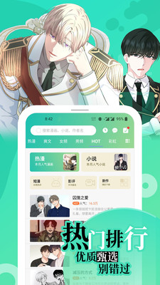 画涯图2
