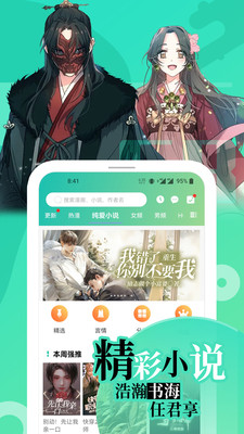 画涯图1