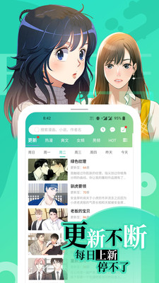 画涯图3