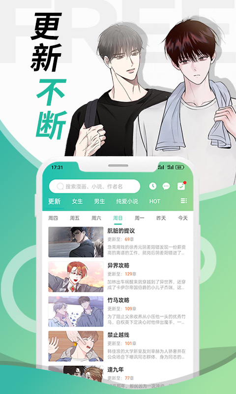 画涯图6