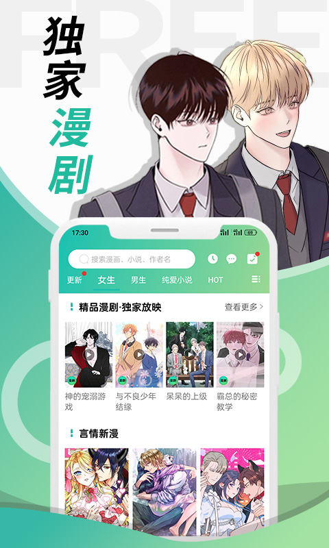 画涯图8