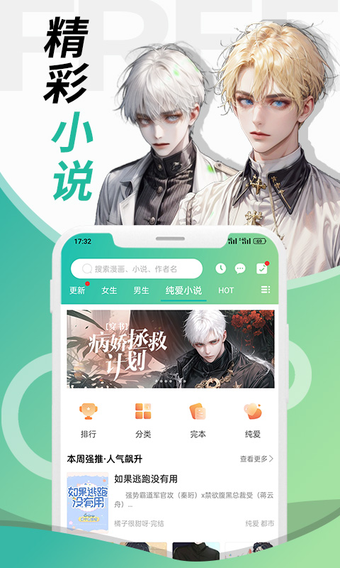 画涯图5