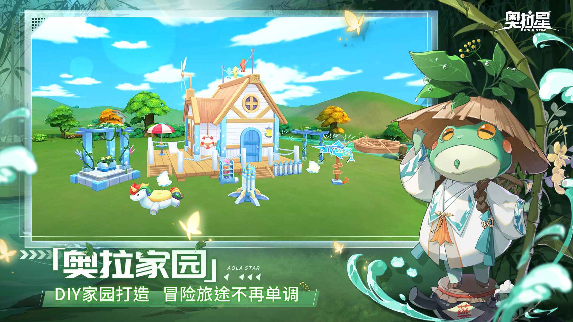 奥拉星图5