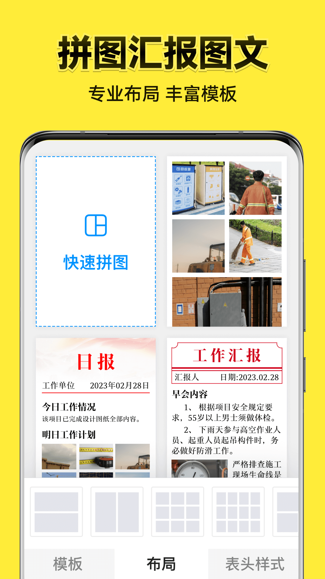 今日水印相机图1