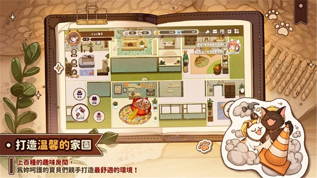 猫逝中文版图3