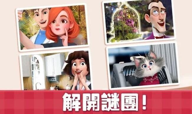 甜蜜小屋图5