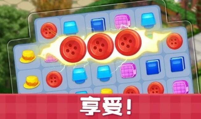 甜蜜小屋图4