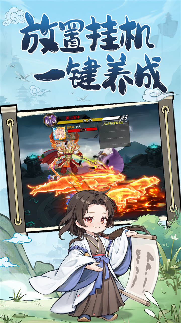 异界深渊大灵王图3
