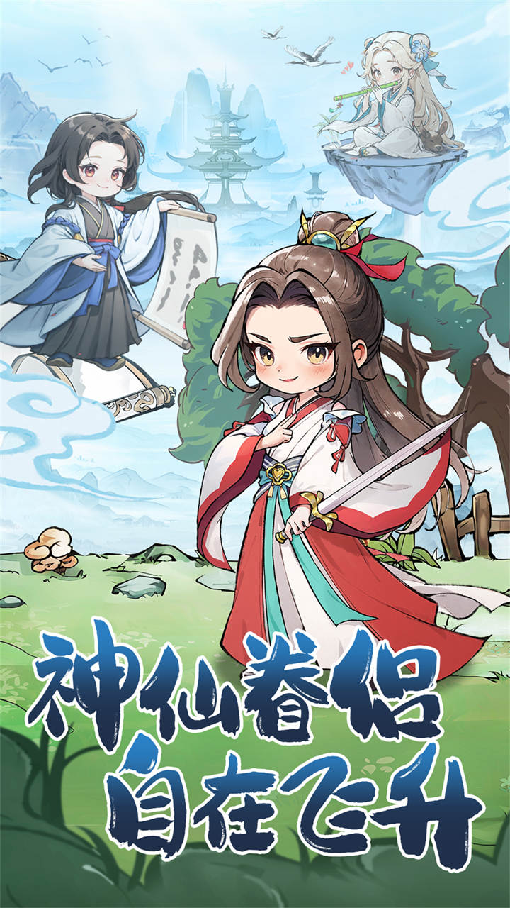 异界深渊大灵王图1