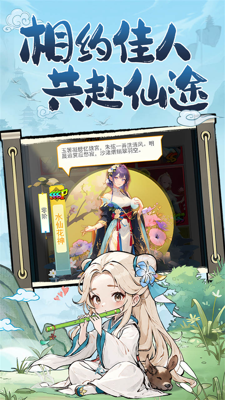 异界深渊大灵王图2