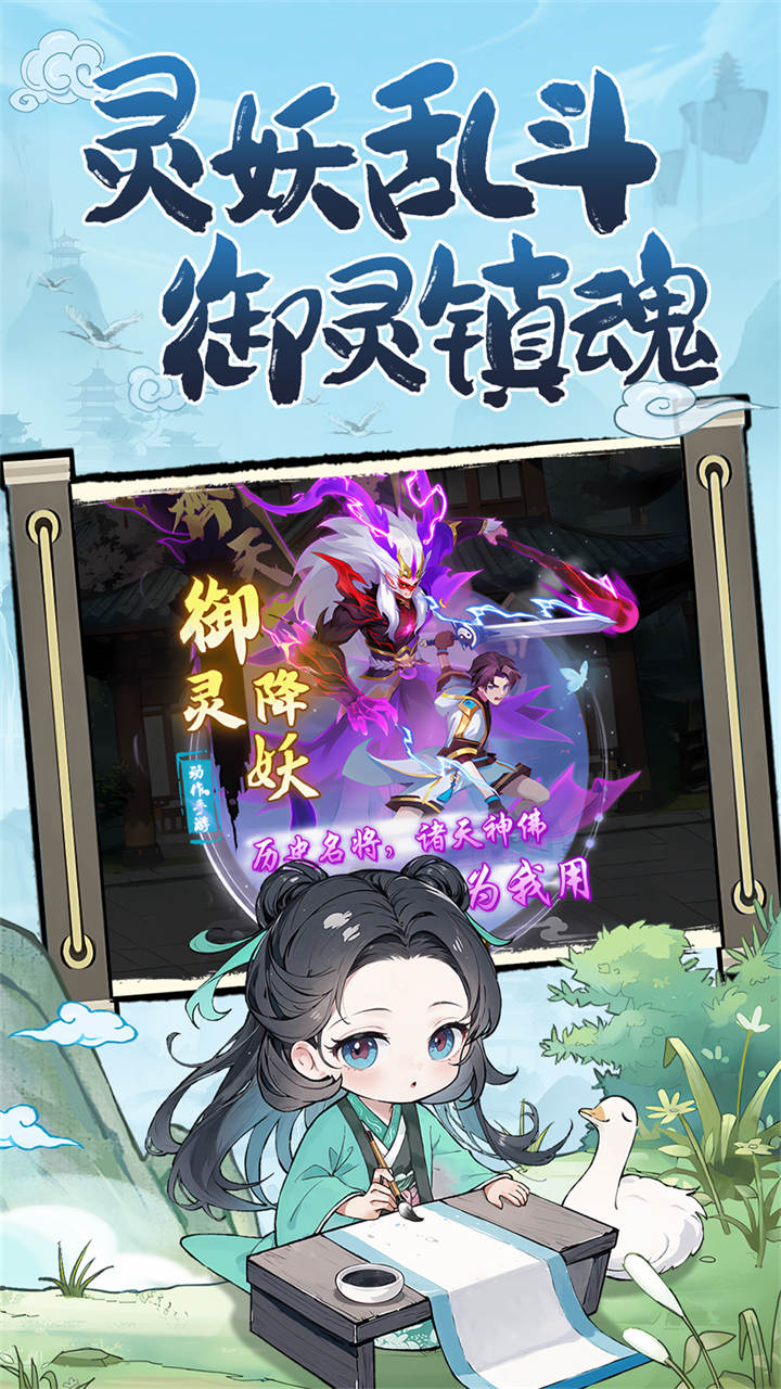异界深渊大灵王图5