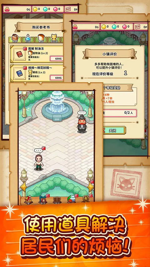 笑容的炼金术师图5