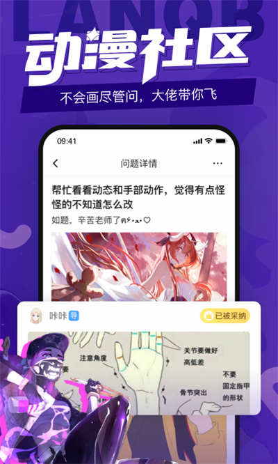 蓝铅笔图4