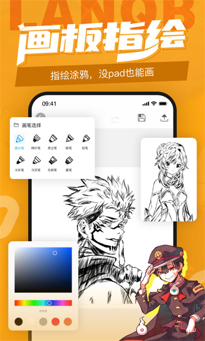 蓝铅笔图3