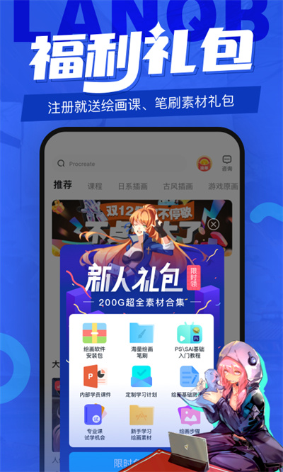 蓝铅笔图2