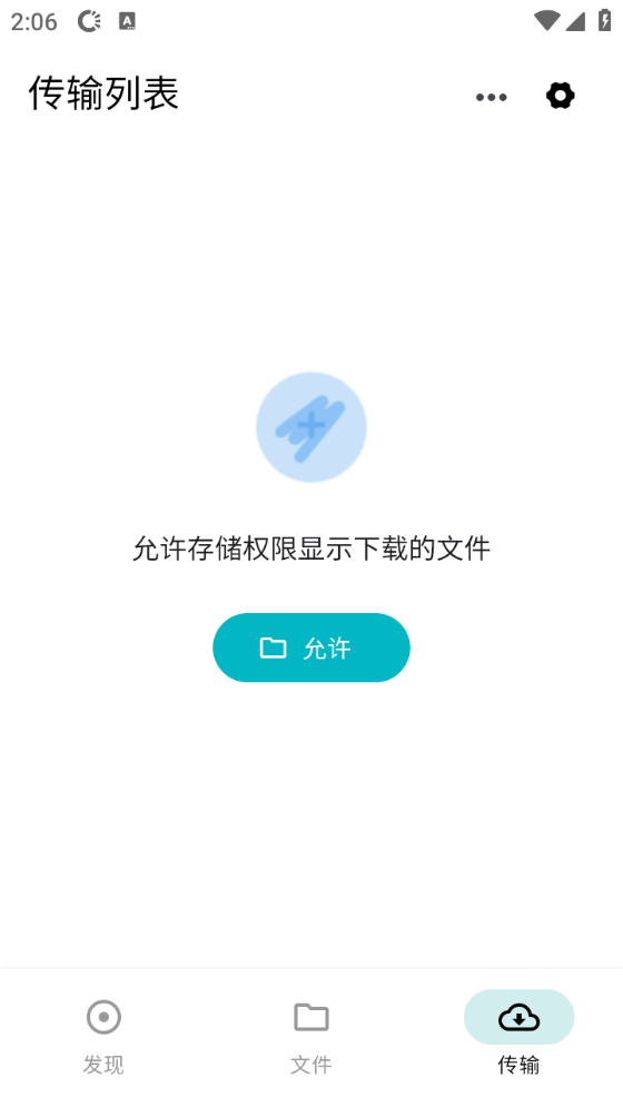 鲨鱼下载图3