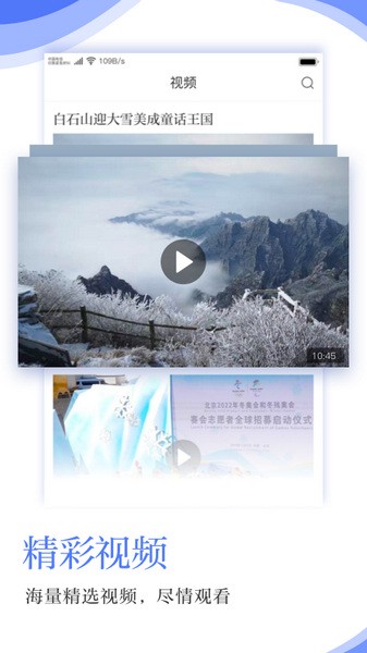 河北日报图1