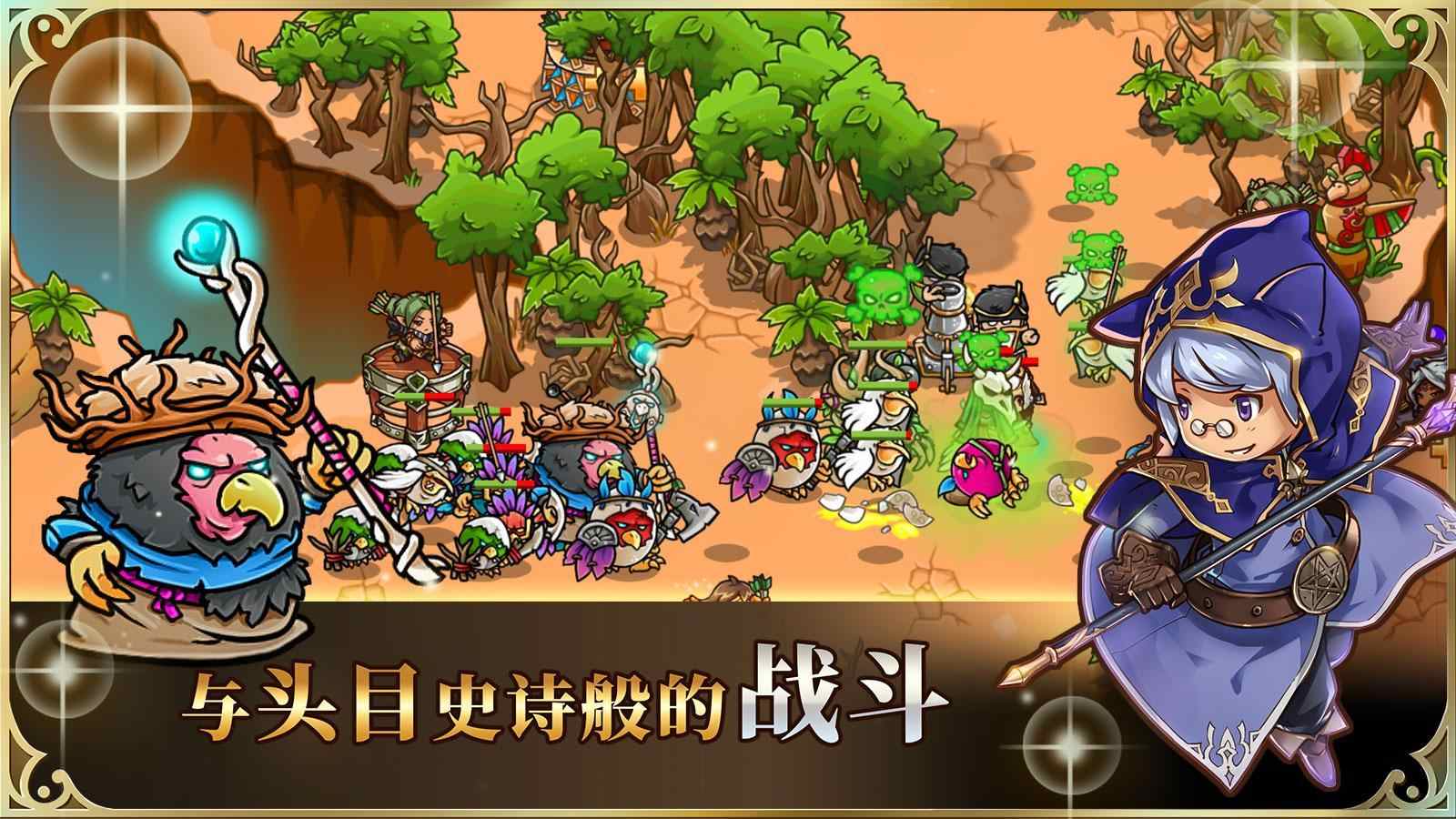 疯狂塔防物语内置菜单图4