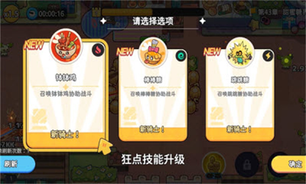 香香猪大冒险图2