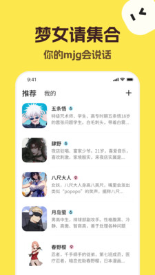 talkmaker图1