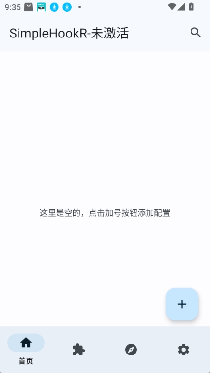 SimpleHookR图1
