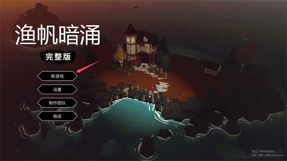 渔帆暗涌图6