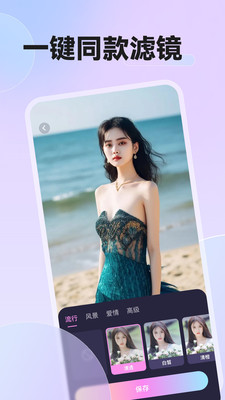必拍相机图3