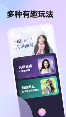 必拍相机图4