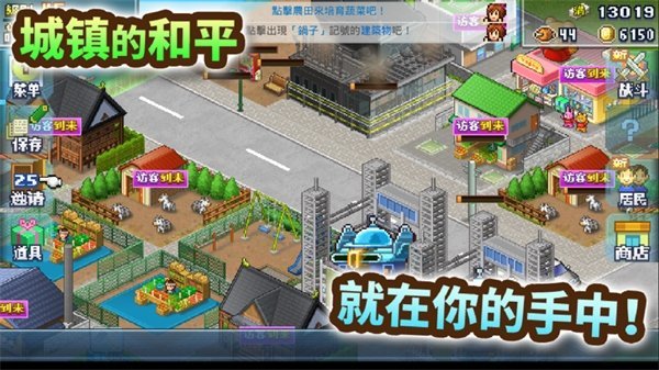 前进英雄战队物语汉化版图2