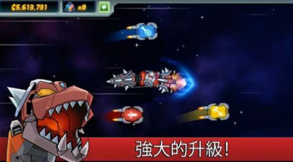 龙型机甲正版图1