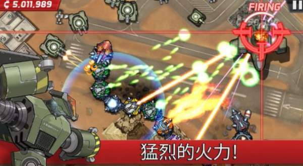 龙型机甲正版图2