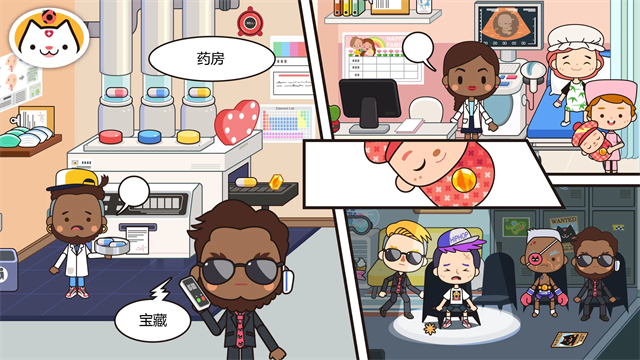 米加小镇世界医院图3