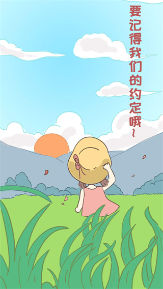 我的毕业日记图3