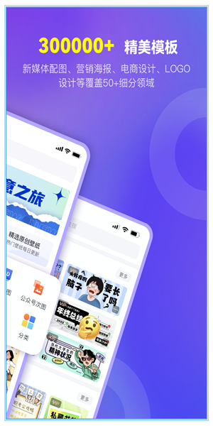 爱设计图1