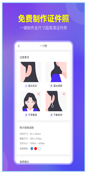 爱设计图3