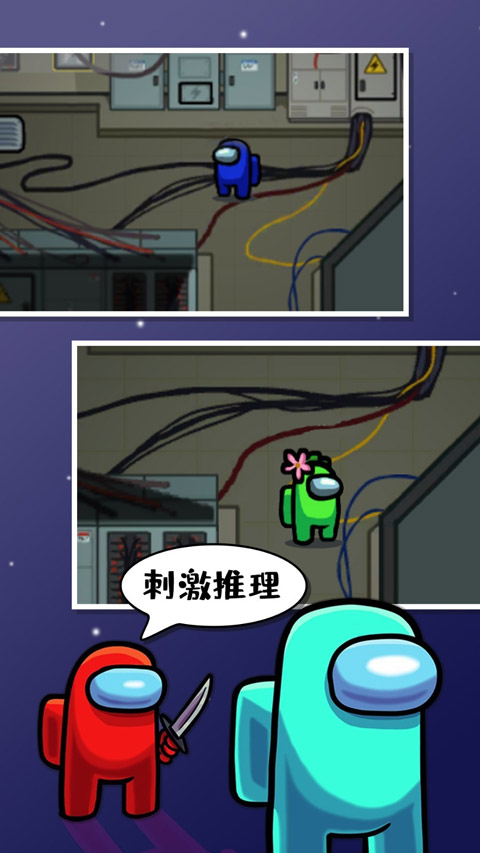 太空狼人游戏正版中文版图1