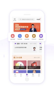 丁香园图1