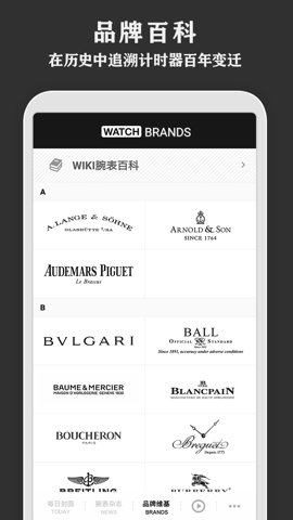 每日腕表杂志图4